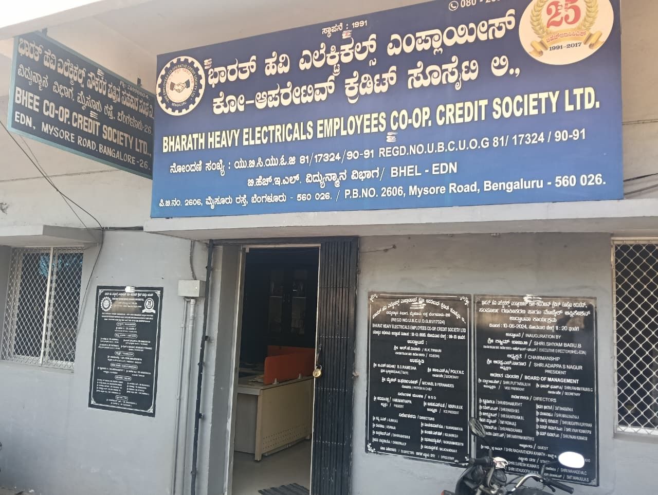 BHE EMPLOYEES CO OPERATIVE CREDIT SOCIETY LTD.,